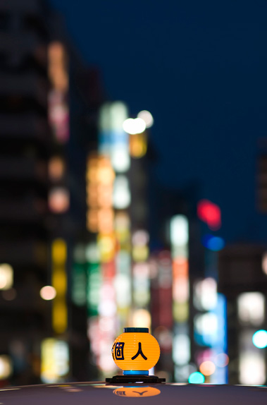 Neon, Ikebukuro