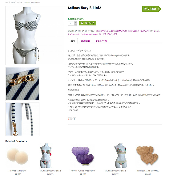 Website design and product photography