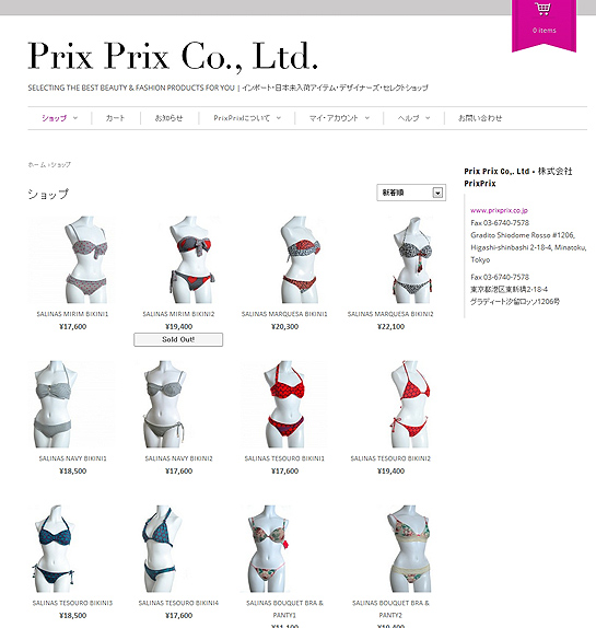 Salinas product photography & website design